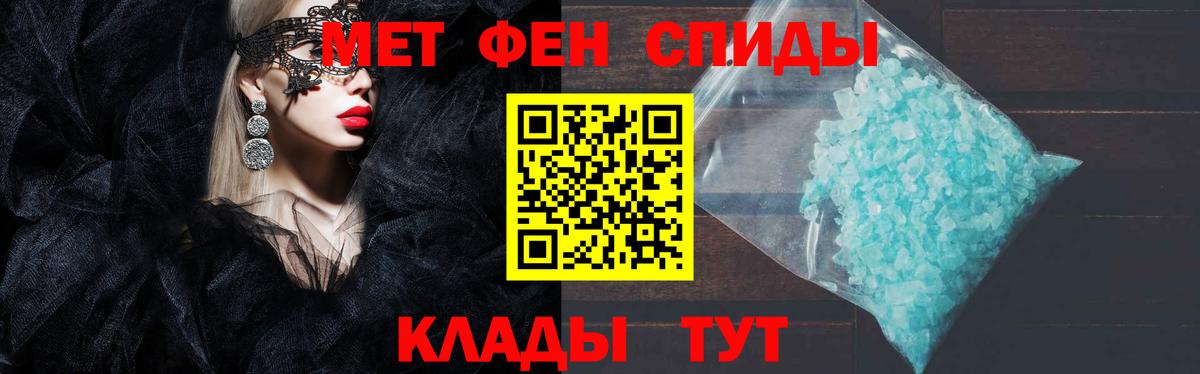 Амфетамин 98% Асино