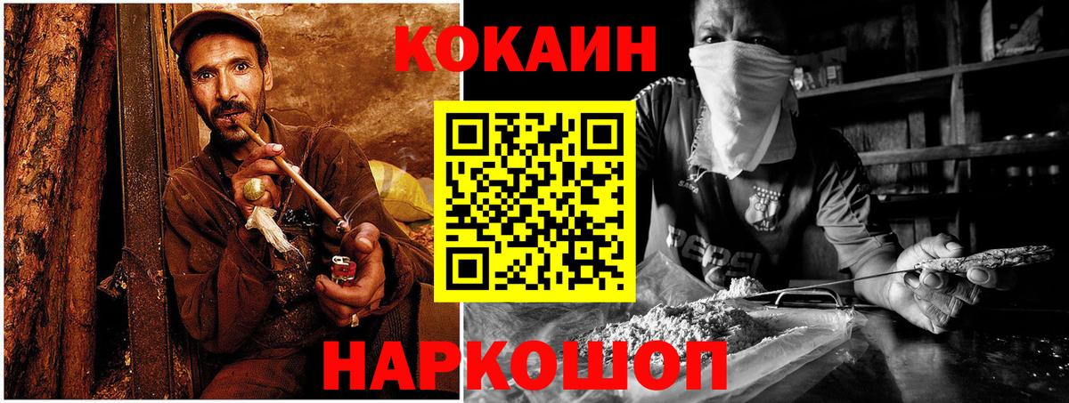КОКАИН 98% Асино