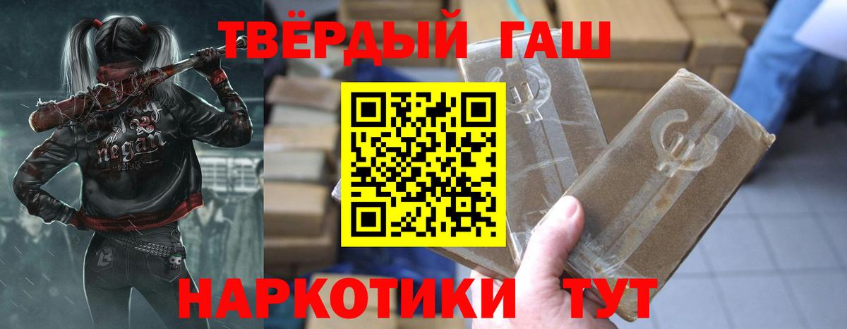 где найти   Вход с VPN  ГАШИШ VHQ  Асино  Гашиш гарик  Гашиш 