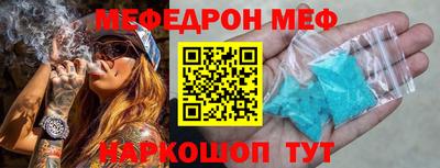 синтетический гашиш Анапа
