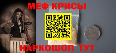 герыч Анжеро-Судженск