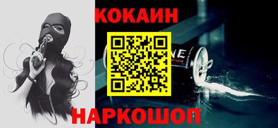 мефедрон VHQ Ангарск