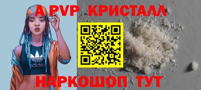синтетический гашиш Анапа