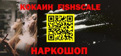 синтетический гашиш Анапа