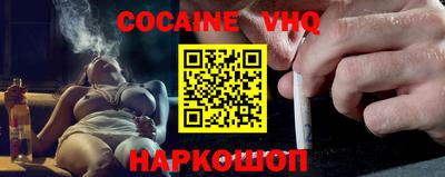 герыч Анжеро-Судженск