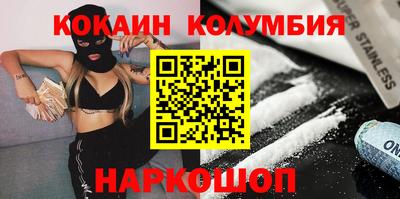 синтетический гашиш Анапа