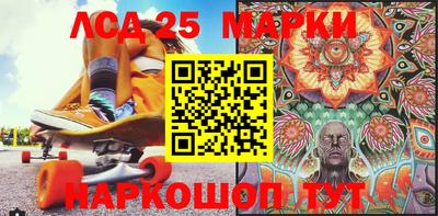синтетический гашиш Анапа
