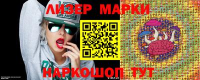 мефедрон VHQ Ангарск