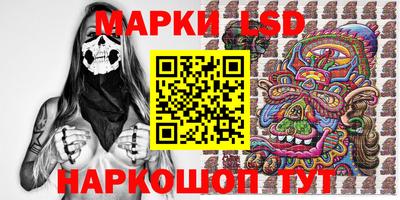 синтетический гашиш Анапа