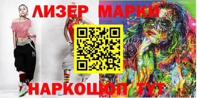 мефедрон VHQ Ангарск
