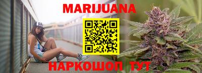 мефедрон VHQ Ангарск