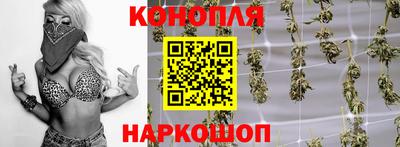 мефедрон VHQ Ангарск