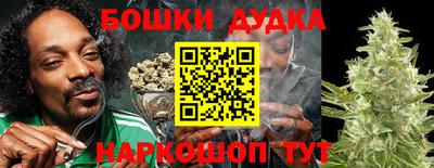 мефедрон VHQ Ангарск