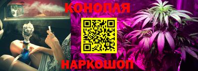 синтетический гашиш Анапа