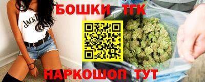 герыч Анжеро-Судженск