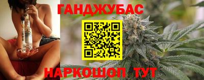 мефедрон VHQ Ангарск