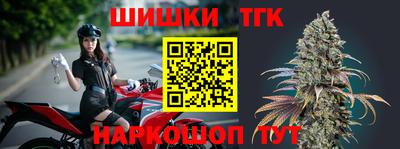 синтетический гашиш Анапа