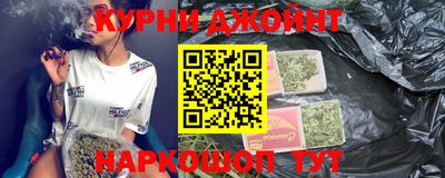 мефедрон VHQ Ангарск