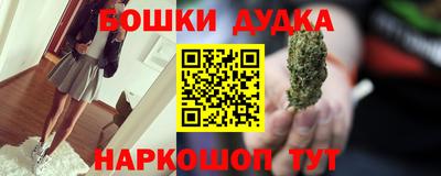 мефедрон VHQ Ангарск
