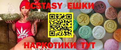 синтетический гашиш Анапа
