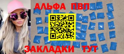 мефедрон VHQ Ангарск