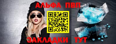 герыч Анжеро-Судженск