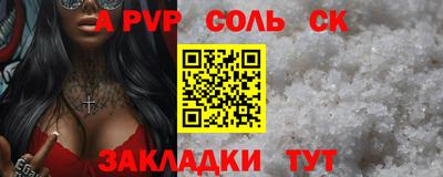 синтетический гашиш Анапа