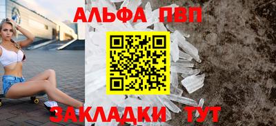 синтетический гашиш Анапа