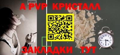 мефедрон VHQ Ангарск