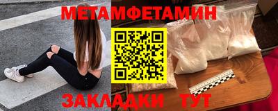 синтетический гашиш Анапа
