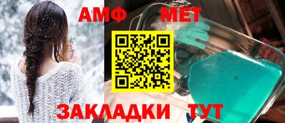 герыч Анжеро-Судженск