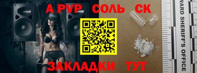 герыч Анжеро-Судженск