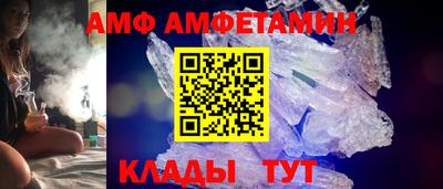 герыч Анжеро-Судженск