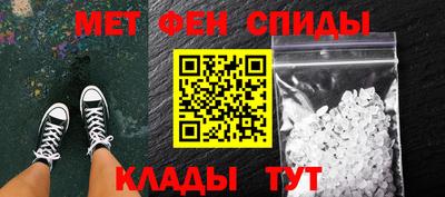 мефедрон VHQ Ангарск
