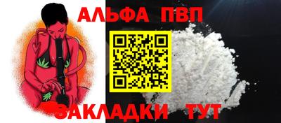 мефедрон VHQ Ангарск