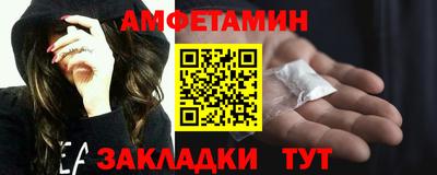 герыч Анжеро-Судженск