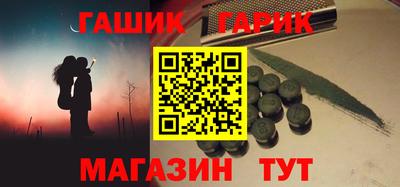 синтетический гашиш Анапа