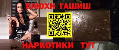 герыч Анжеро-Судженск