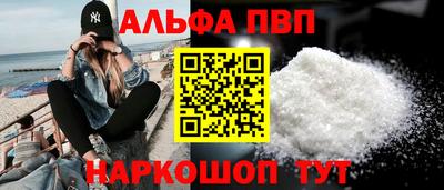 синтетический гашиш Анапа