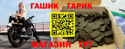 мефедрон VHQ Ангарск