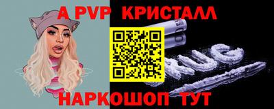 мефедрон VHQ Ангарск