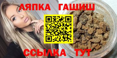 герыч Анжеро-Судженск