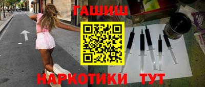 герыч Анжеро-Судженск