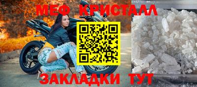 герыч Анжеро-Судженск