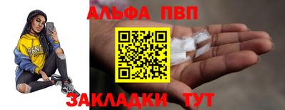 герыч Анжеро-Судженск