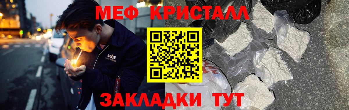 Асино  Мефедрон VHQ  МЕФ  Вход с VPN  МЕФ 