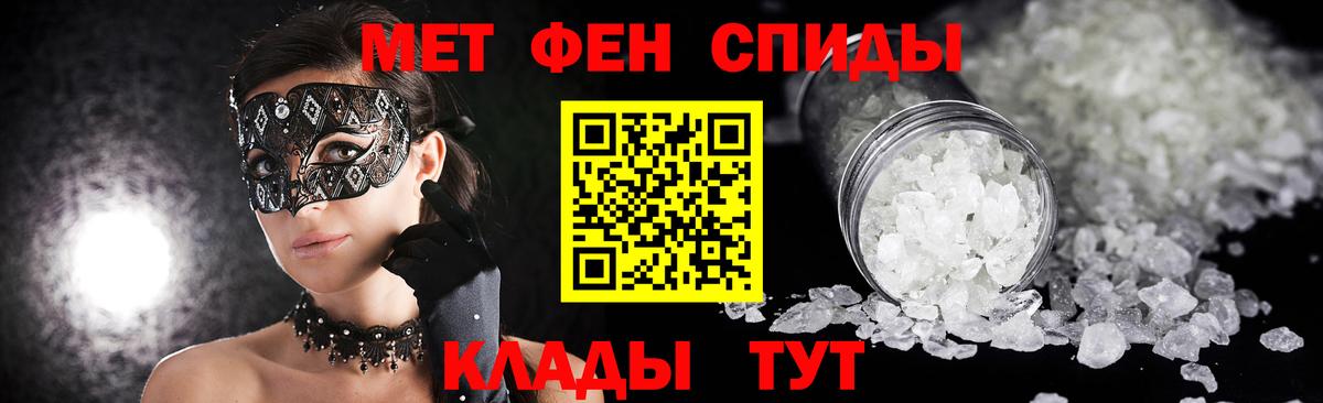 МЕТАМФЕТАМИН Декстрометамфетамин 99.9% Асино