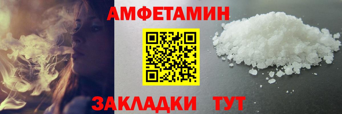Асино  Метамфетамин пудра  Вход с VPN  Метамфетамин пудра 