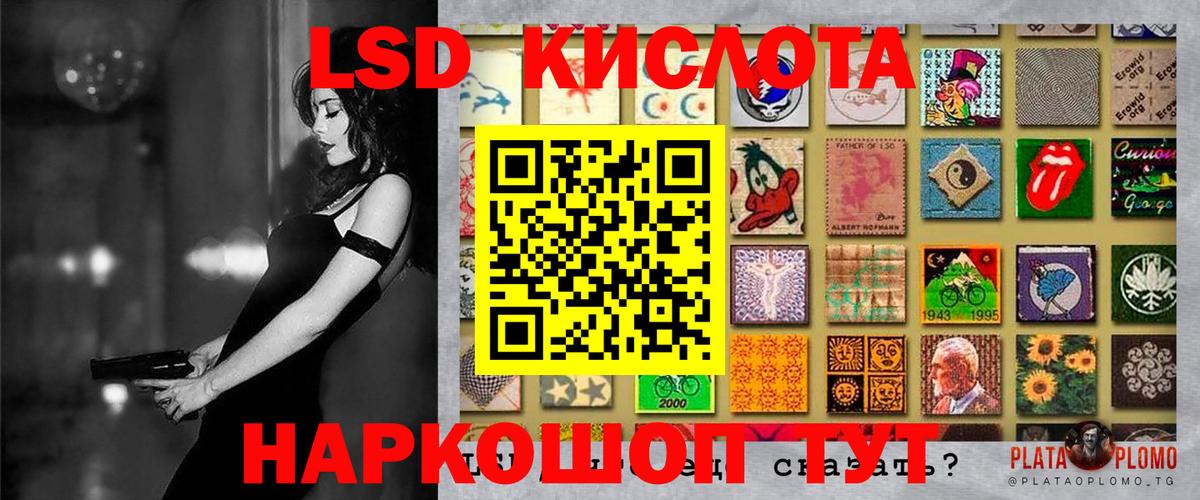 Марки 25I-NBOMe 1500мкг Асино