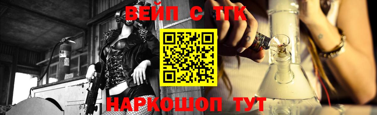 Дистиллят ТГК Wax Асино